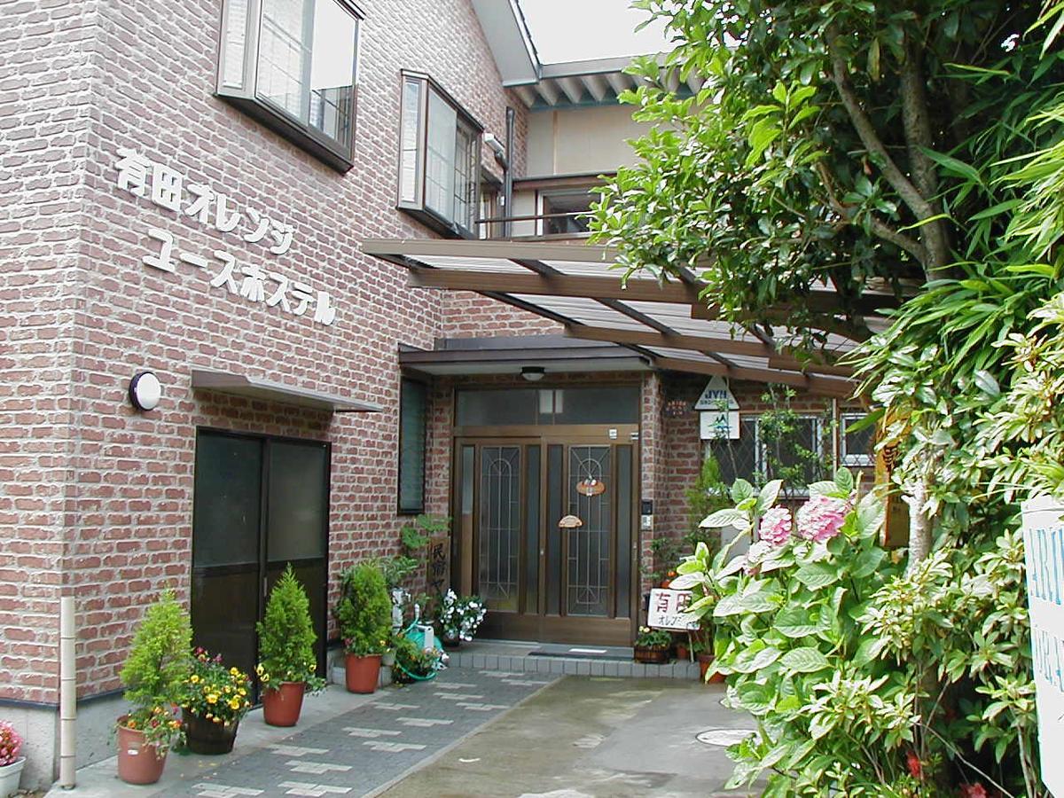 Arida Orange Youth HostelYuasa エクステリア 写真