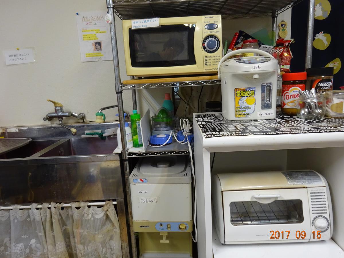 Arida Orange Youth HostelYuasa エクステリア 写真